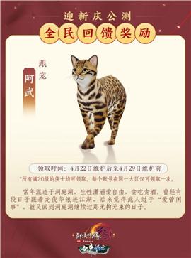 天龙八部私服蛋蛋变态
